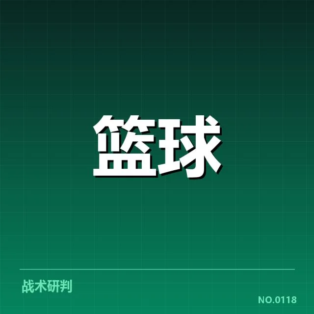 最新外援合同与赛程安排事实