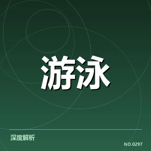 杭州亚运赛艇赛程:赛事安排有何独特考量